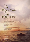 太古神王精彩剧情回顾与角色介绍